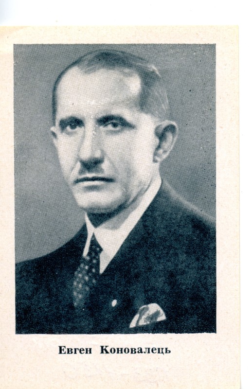 Листівка. Євген Коновалець.
