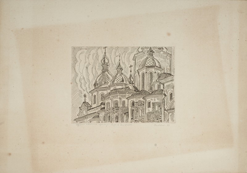 Східна частина храму. З серії «Софія Київська»