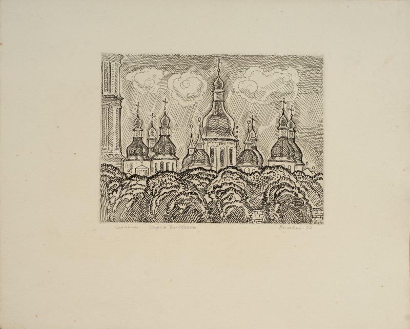 Серпень. Із серії «Софія Київська»