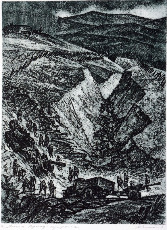 Лінія Арпада прорвана