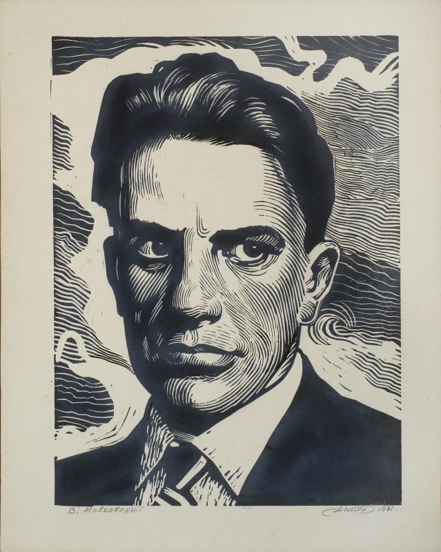 Портрет В. Маяковського