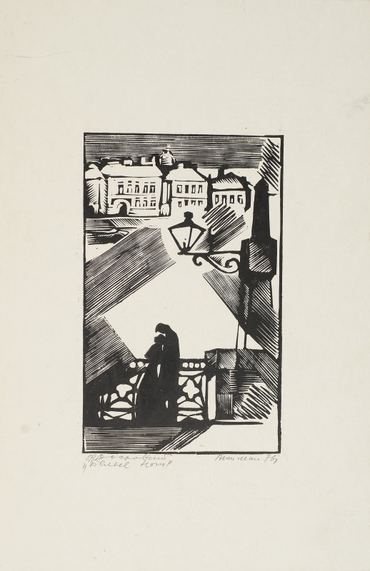 Ілюстрація до повісті Ф. Достоєвського «Білі ночі». Ніч ІІІ