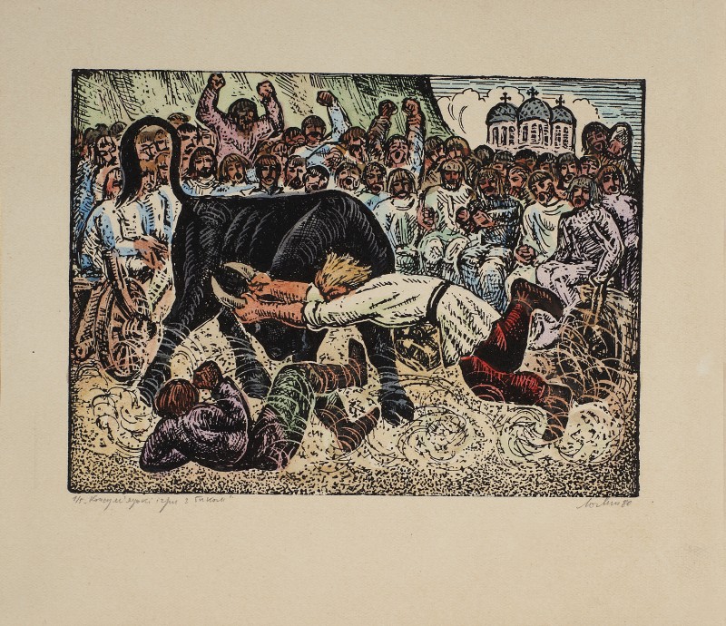 Кожумʼяцькі ігри з биком