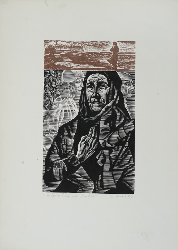 Ілюстрація до вірша Б. Олійника «Пам’ять»