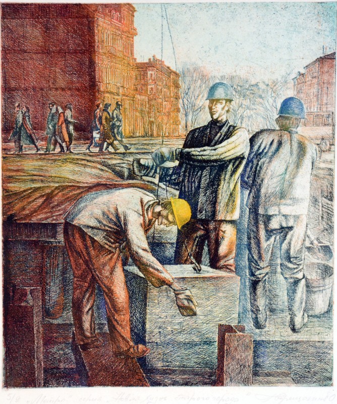 Метро. Із серії «Нове життя старого міста»