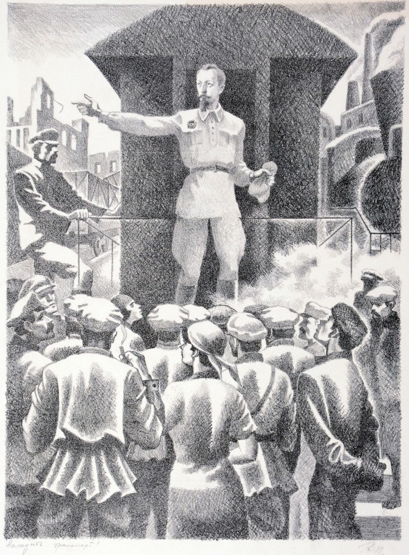 Налагодити транспорт