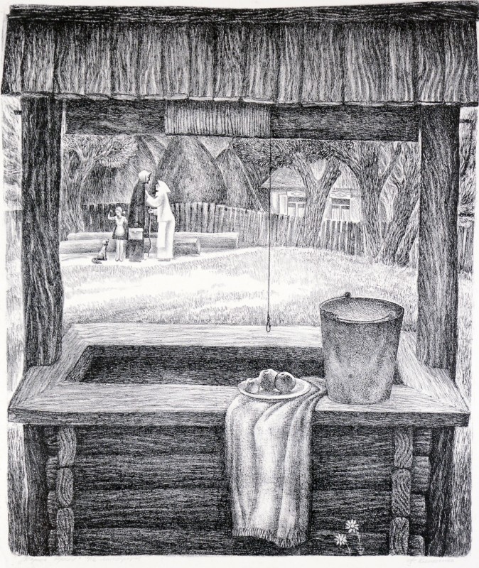 Перше вересня