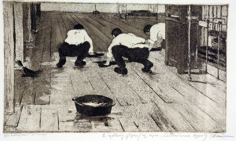 У суботу вранці. З серії «Солдатські будні»