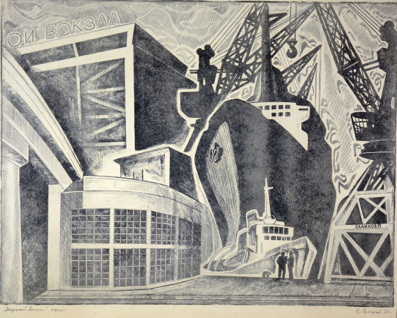 Морський вокзал