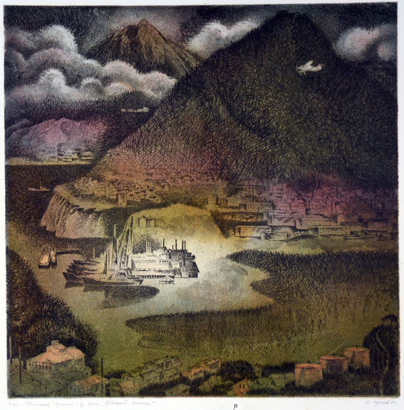 Згаслі вулкани