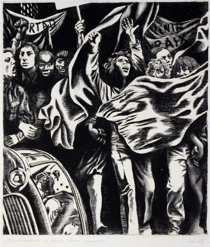 Маніфестація