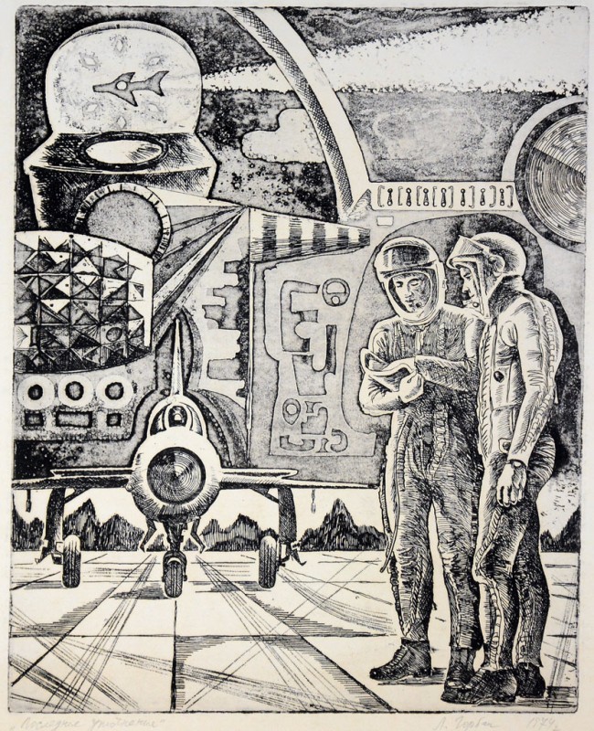 Останні уточнення