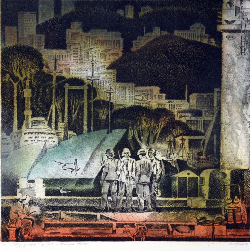 Місто біля моря