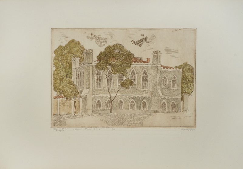 Житловий будинок Юліуса