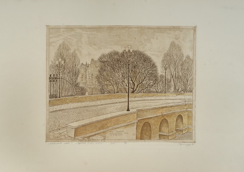 Сабанеєв міст