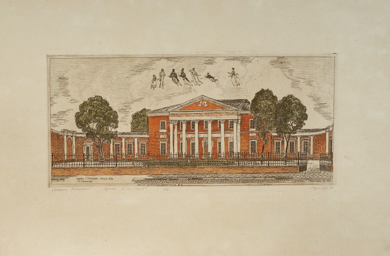 Палац Потоцького