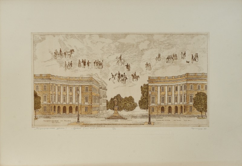 Напівциркульна будівля