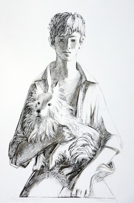 Портрет з собакою