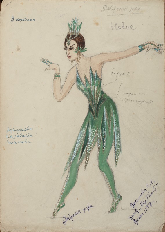 Ескіз костюму Доврської діви до балету «Пер Гюнт»