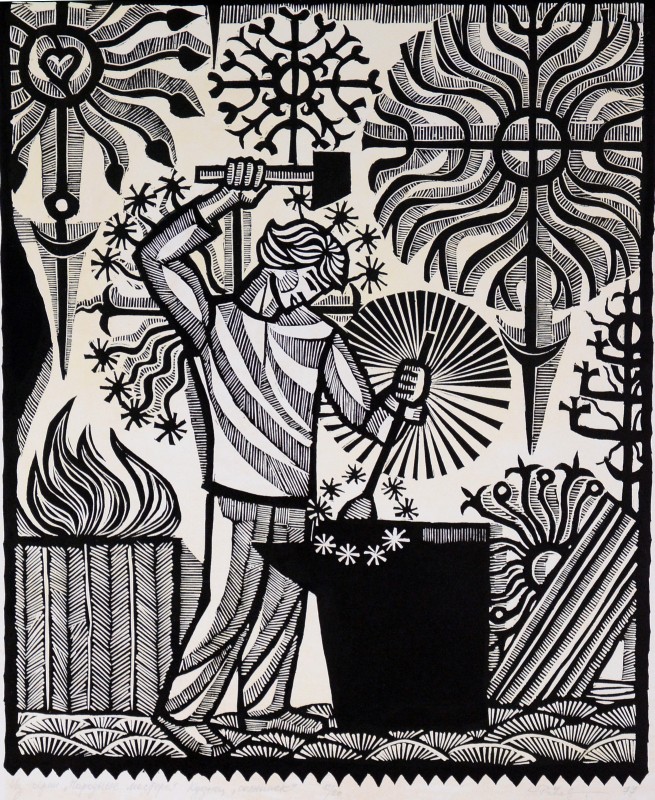 Коваль сонечок