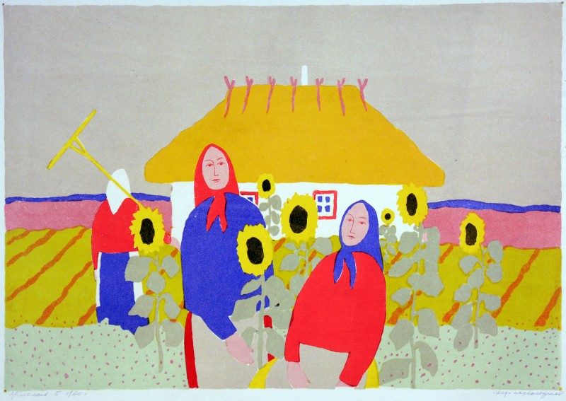 Серед соняшників