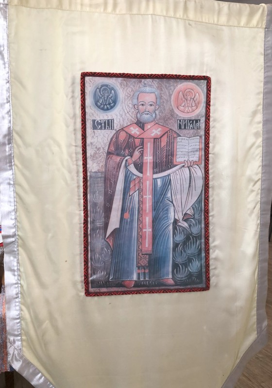 Хоругва «Святий Миколай»