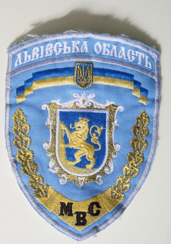 Нашивка нарукавна