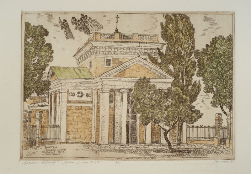 Грецька церква. Із серії «Одеса I половини XIX століття».