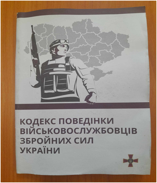 Буклет-перевертень
