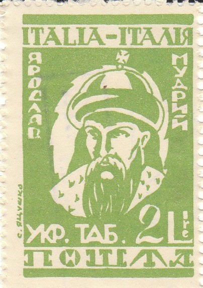 Марка поштова, негашена.