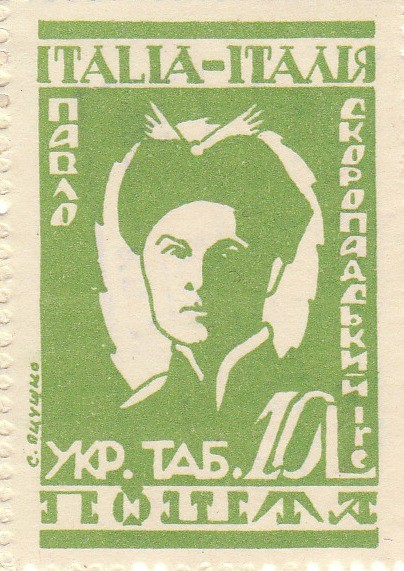 Марки поштові, негашені, склеєні в блок.