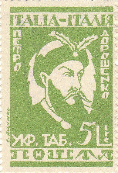 Марки поштові, негашені, склеєні в блок.