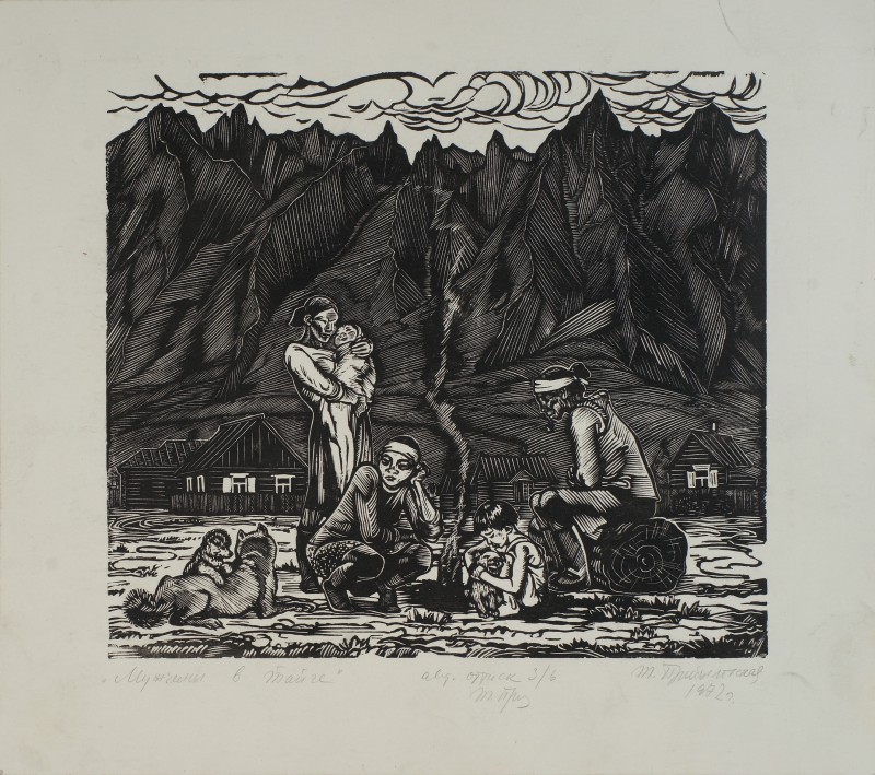 Чоловіки в тайзі