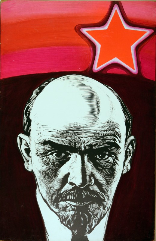Ленін, КПРС, мир. Триптих (II частина)