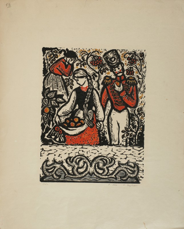 Золота яблунька. В саду