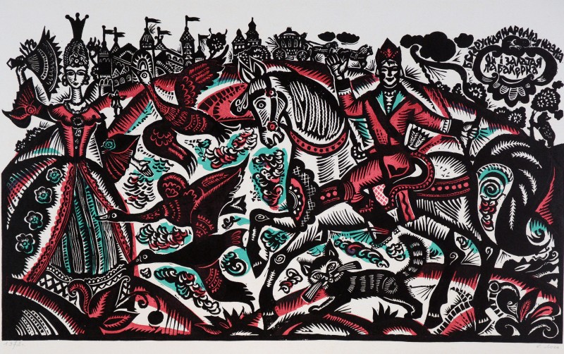 Ілюстрація на тему білоруської народної казки «Ох і золота табакерка»