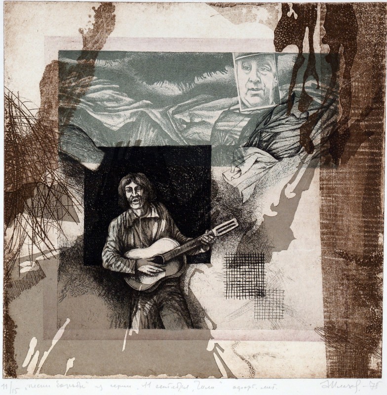 Пісні боротьби