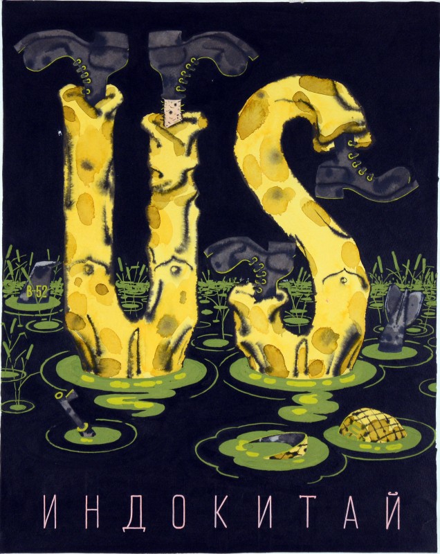 Престиж, що похитнувся