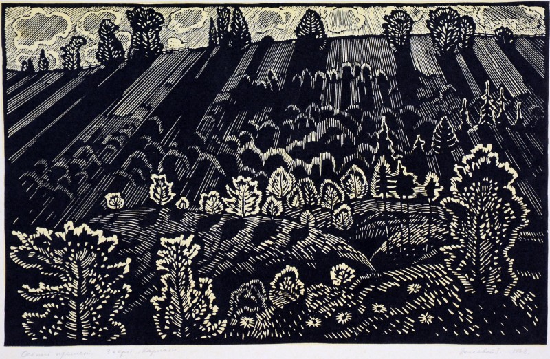 Осінні промені. Із серії «Карпати»