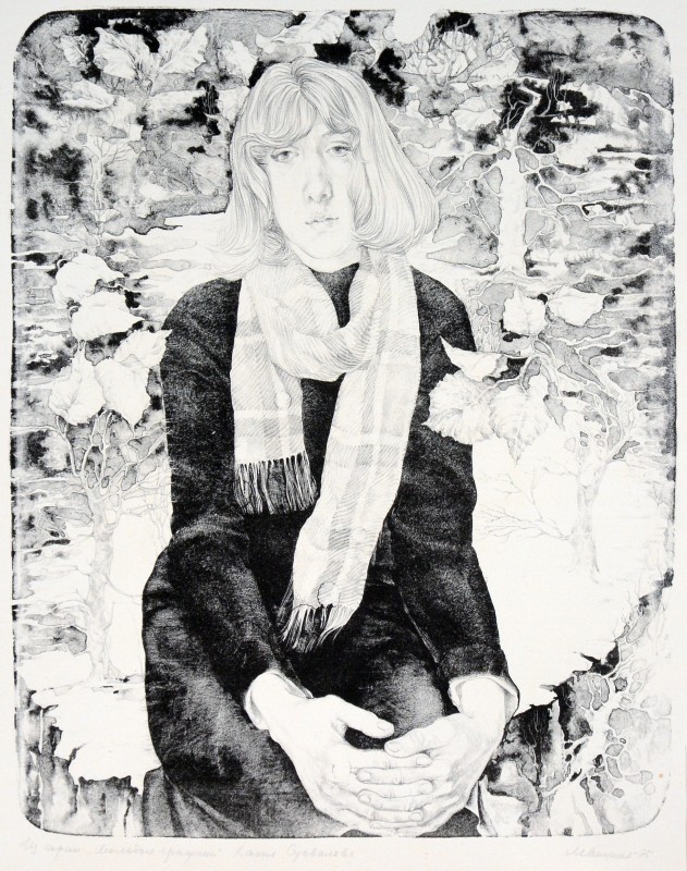 Портрет художниці К. Суєвалової