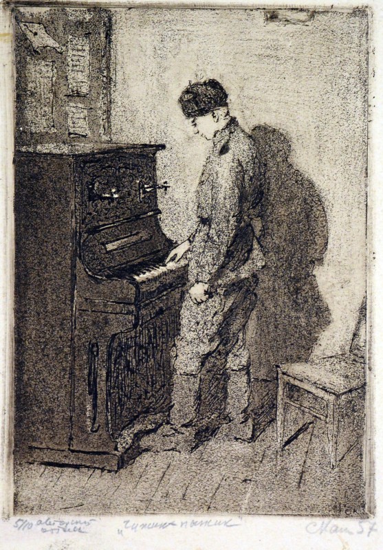 Чижик-пижик. З серії «Солдатські будні»