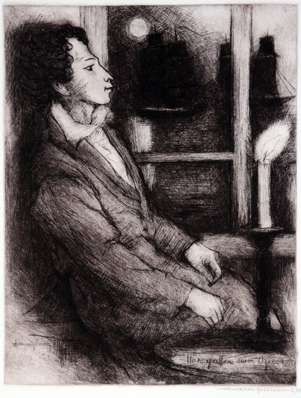 «Та пізно. Тихо спить Одеса»