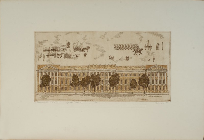 Сабанські казарми