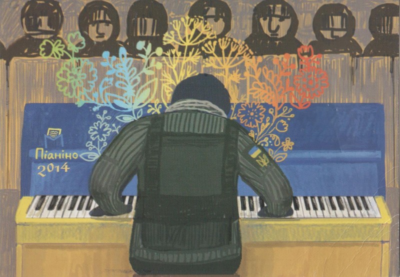 Поштівка із серії "Світ Майдану".