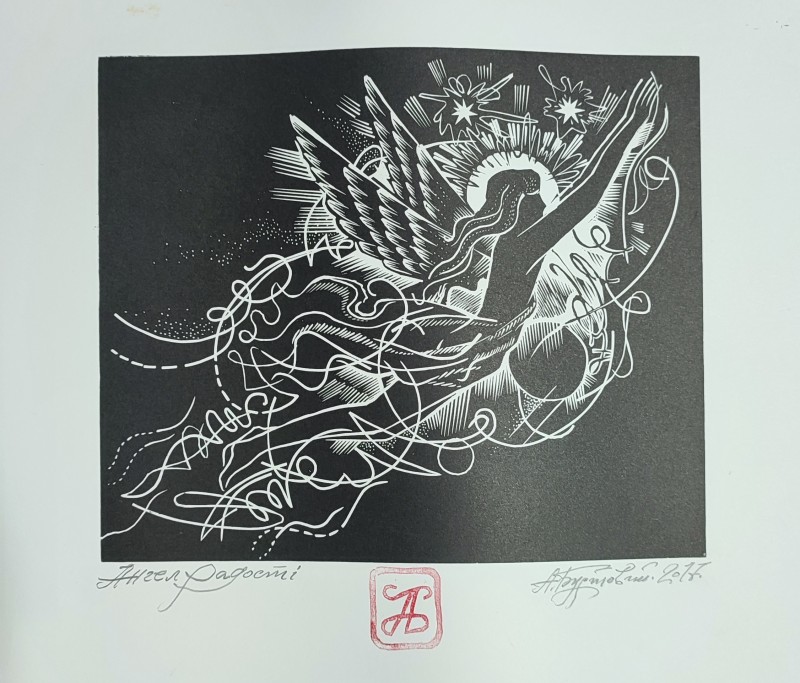 Гравюра "Ангел радості"