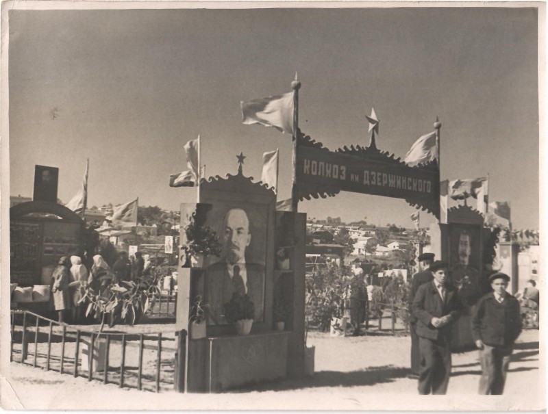 Фото сільгоспвиставки - колгосп ім. Дзержинського. 1951 р.