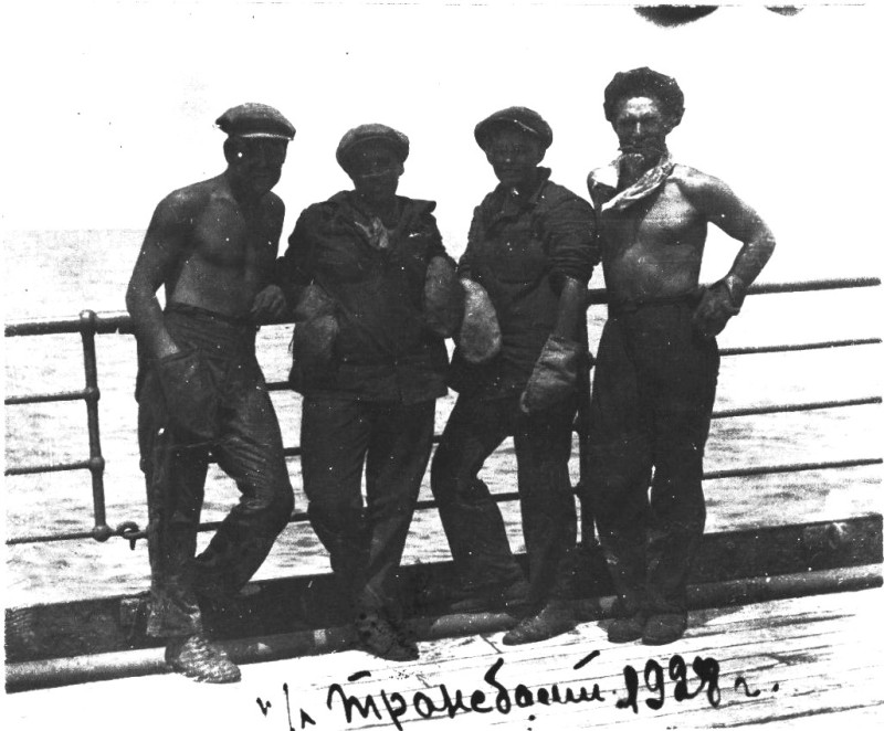 Фото. Костишина Т. Ф. 1928 р.