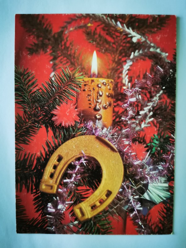 Листівка поштова вітальна новорічна. Видавництво ППФГ, Пермь, 1991 рік.