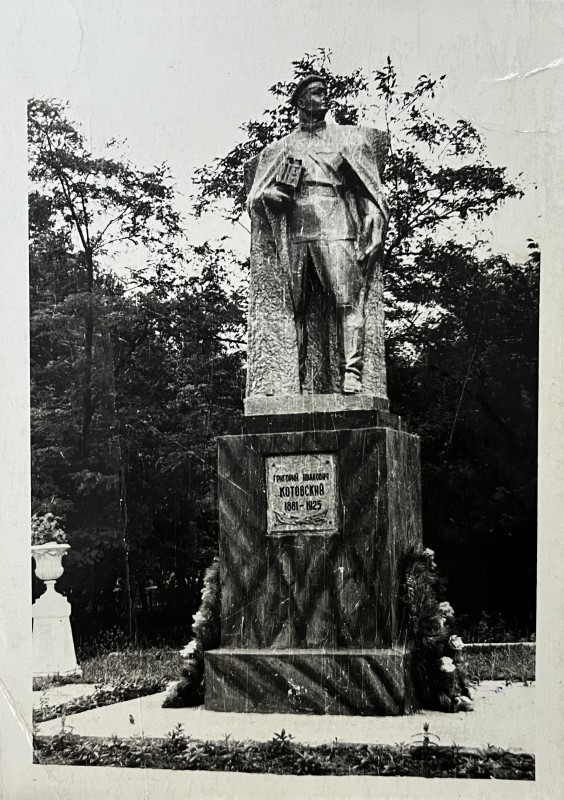 Фото чорно-біле. Пам'ятник Г.І. Котовському в селі Ободівка, 1964 р.