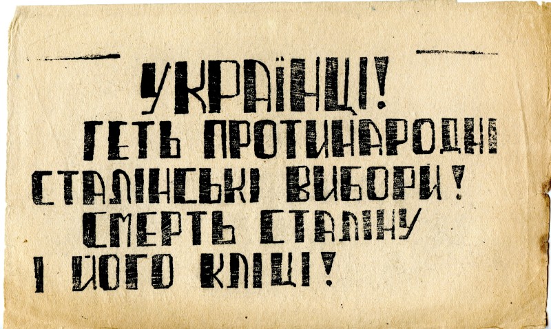 Листівка підпільна. Українці! Геть протинародні сталінські вибори!...
